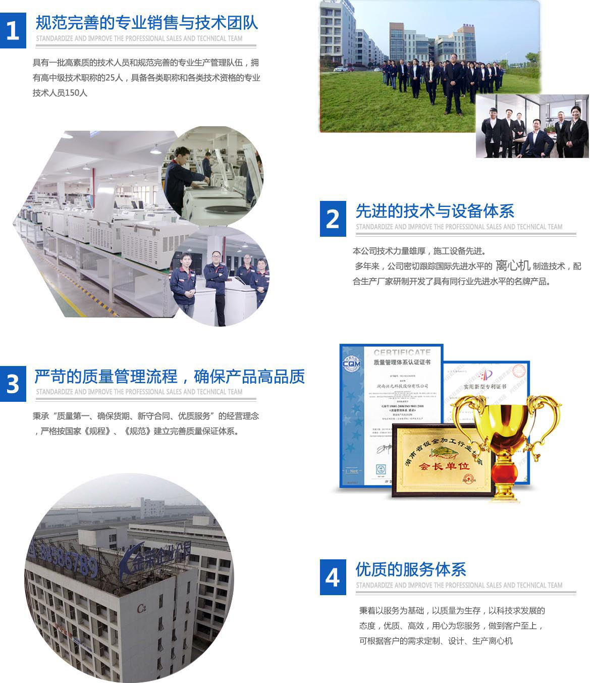 高速離心機(jī),醫(yī)用離心機(jī),高速冷凍離心機(jī),低速離心機(jī),冷凍離心機(jī),臺式離心機(jī)-湖南可成儀器設(shè)備有限公司