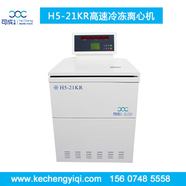實驗室大容量離心機分類,幫助客戶選大容量離心機