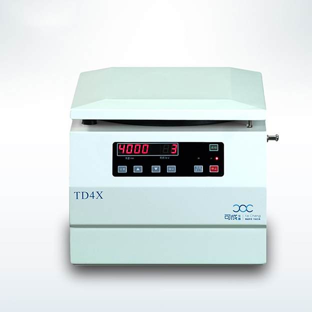 湖南臺式離心機,離心機不同環境里高效工作