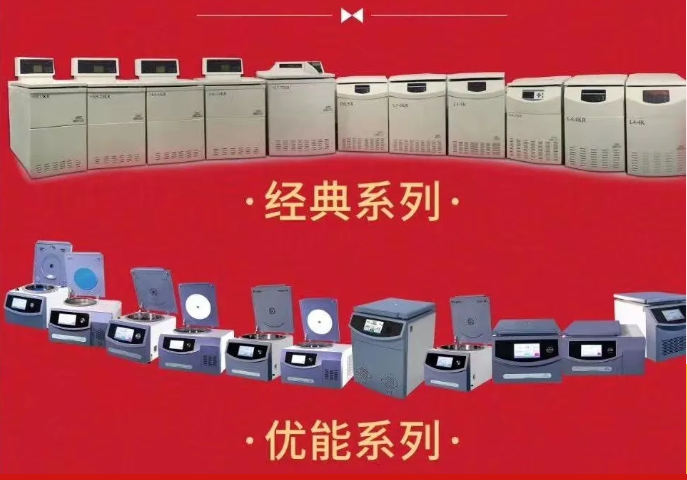 可成離心機(jī)全系列.png