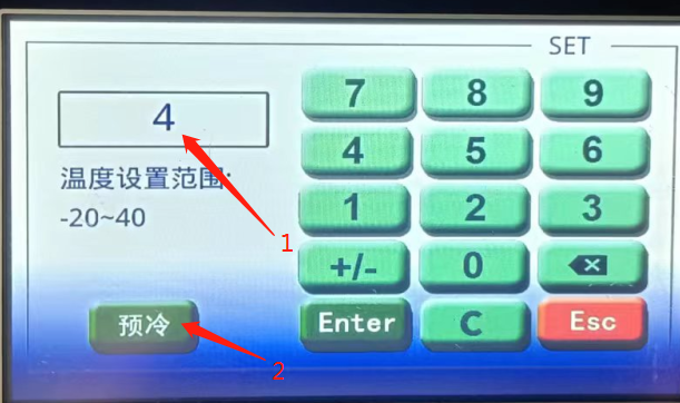 設(shè)置溫度.png 設(shè)置溫度.png