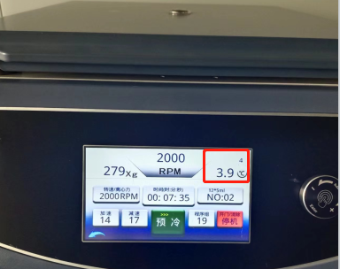 溫度到達(dá).png 溫度到達(dá).png