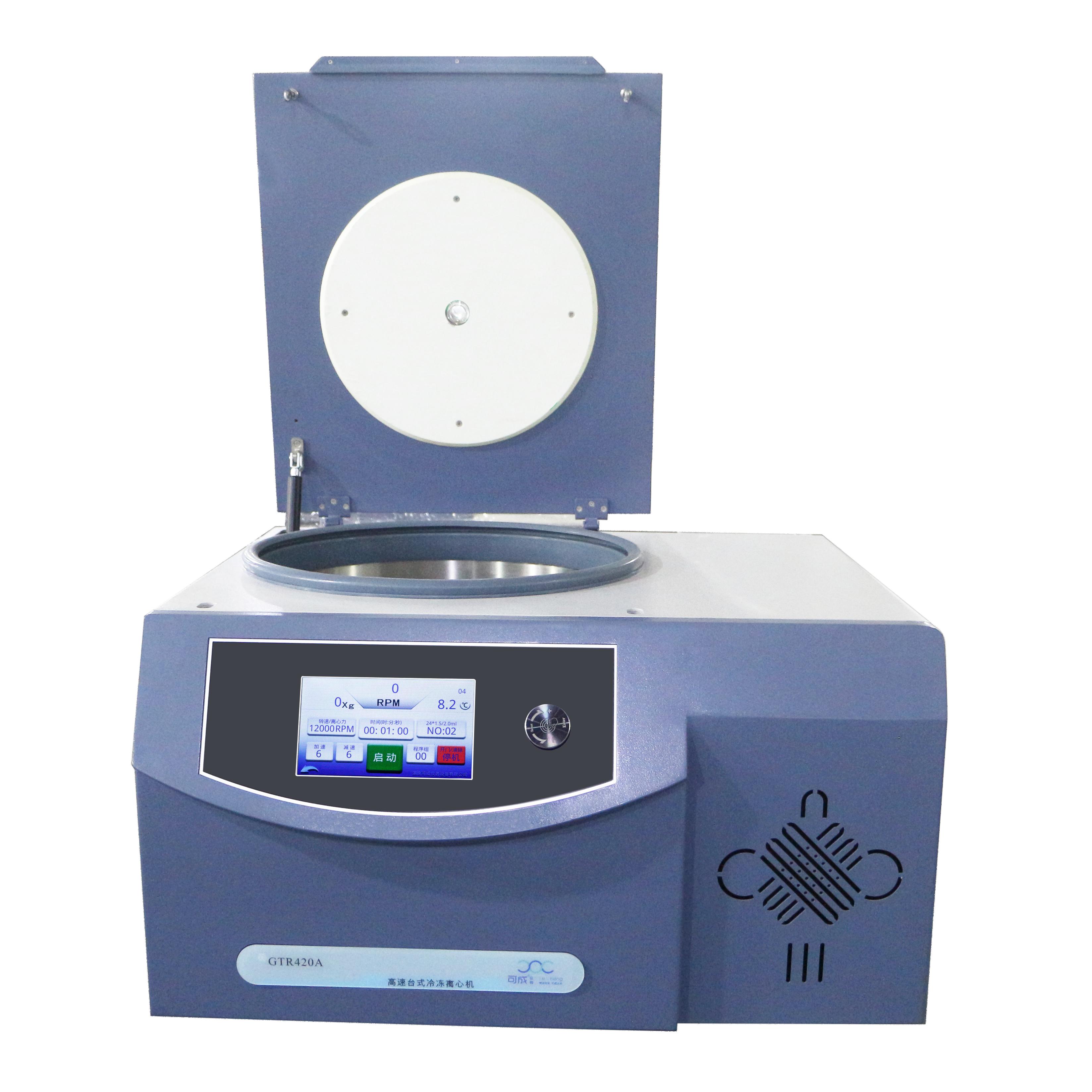 GTR420A 高速臺式冷凍離心機(jī)